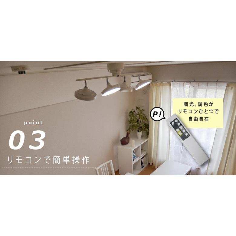 シーリングライト　間接照明　昼白色6000K スポットライト　4個セット 楽天市場】シーリングライト 4灯 ダクトレールライト 1.5m