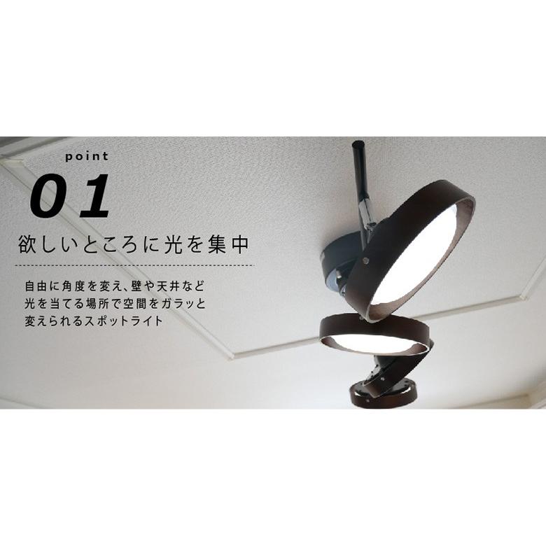 シーリングライト 照明 LEDシーリングスポット 4灯 スポットライト 調
