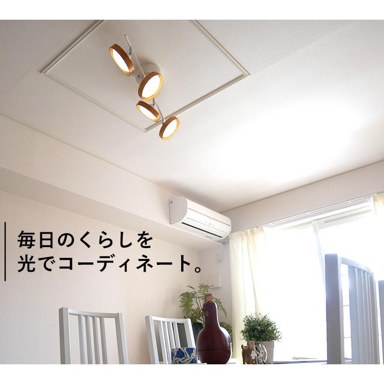 シーリングライト 照明 LEDシーリングスポット 4灯 スポット シーリングライト 照明 LEDシーリングスポット 4灯 スポット