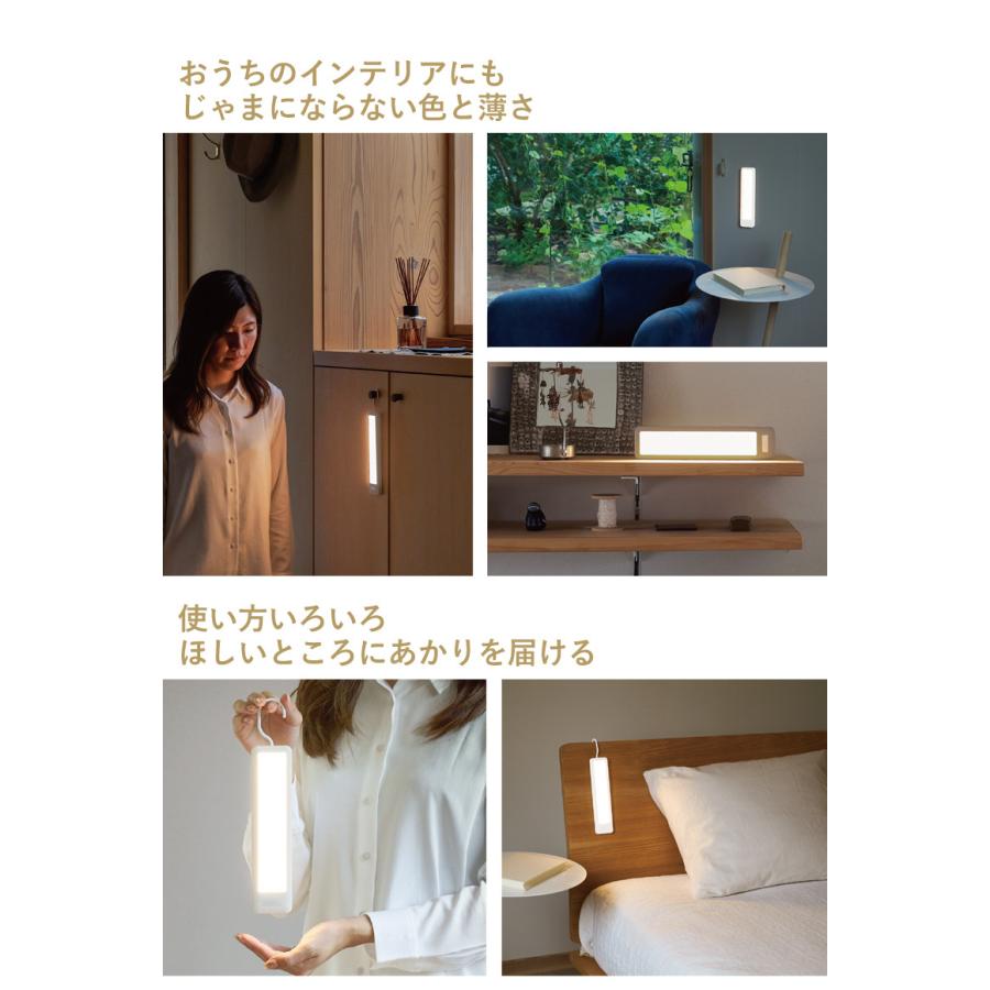 LED ムサシ RITEX ぷらり。ぺたんこセンサーライト（WSL-005IW