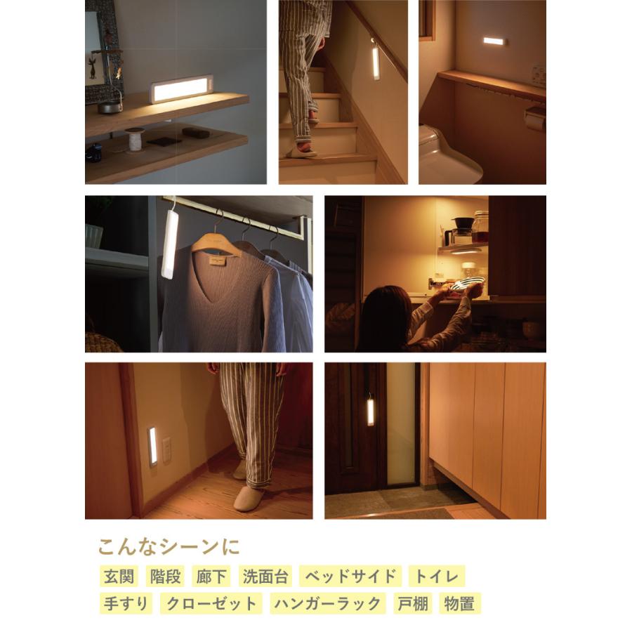 LED ムサシ RITEX ぷらり。ぺたんこセンサーライト（WSL-005IW