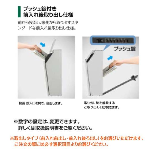 ポール建て ポスト エクスポスト プレイン 鍵付き スタンドタイプ