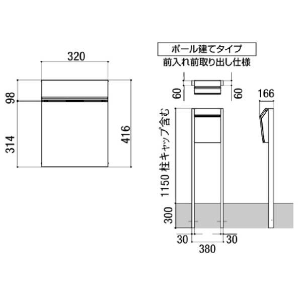 ポール建て ポスト エクスポスト プレイン 鍵付き スタンドタイプ