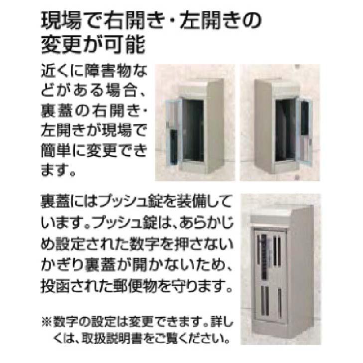 壁付け ポスト フラット縦型ポスト 鍵・壁取付部品付き 前入れ後取り出し 壁付けタイプ シルバー色 LIXIL 戸建て 郵便ポスト 壁掛け モダン 送料無料｜wakuiki｜03