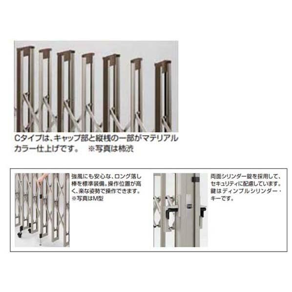 伸縮門扉 アルシャイン2 H型 Cタイプ 600W H:12 両開き(両引き