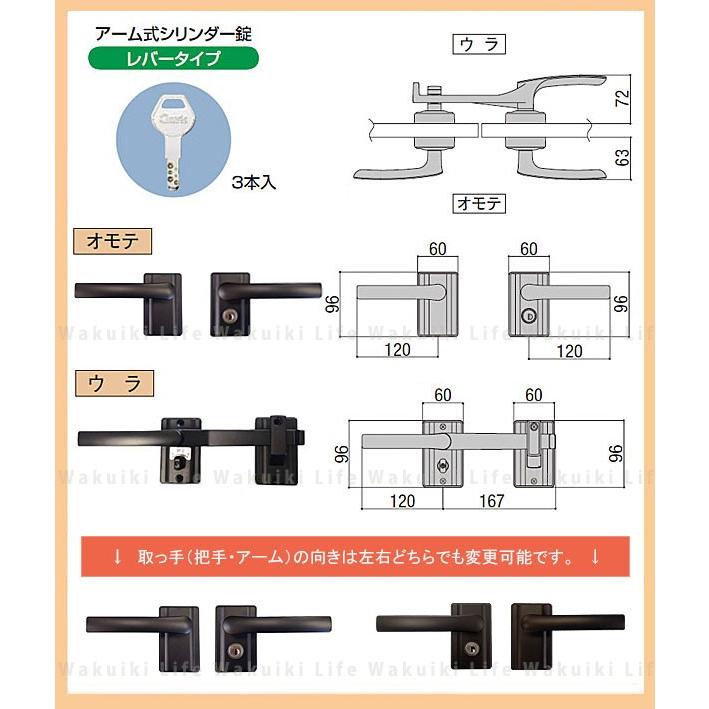 リクシル ｔｏｅｘ 東洋エクステリア 鋳物門扉 用 鋳物アームａ錠 両開き用 門扉 錠 交換 取替え 門扉用錠 わくいきライフ 通販 Yahoo ショッピング
