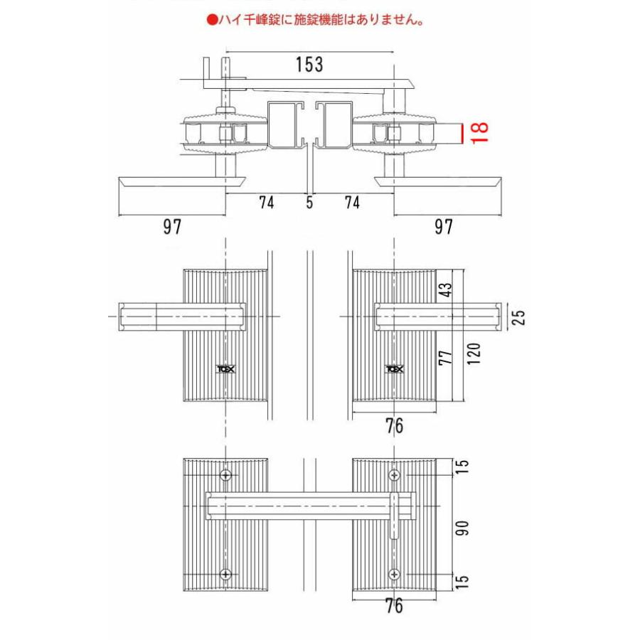 門扉 錠 ハイ千峰錠 交換用 TOEX 東洋エクステリア リクシル