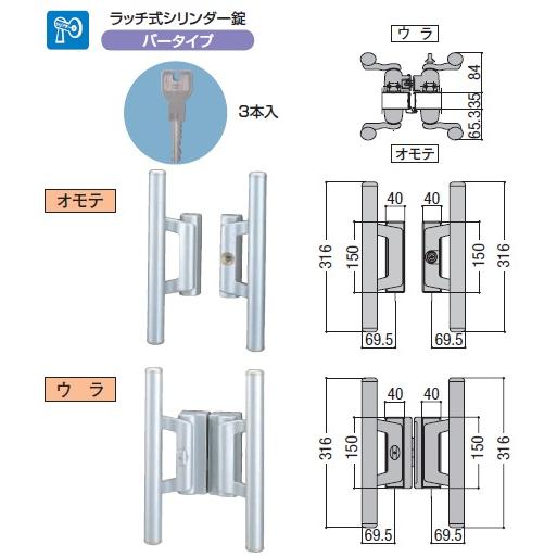 [門扉　錠]プッシュプルＲＢ錠　(交換用　錠)　両開き用　交換　門扉　錠　ＴＯＥＸ(リクシル)　取替え