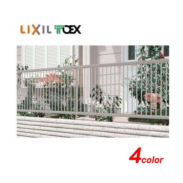 メール便なら送料無料 フェンス アルミ プリレオｒ２型フェンス 本体 高さ６００mm ｔｏｅｘ ｌｉｘｉｌ 縦格子デザイン アルミ フェンス 送料無料 激安ブランド Kuljic Com