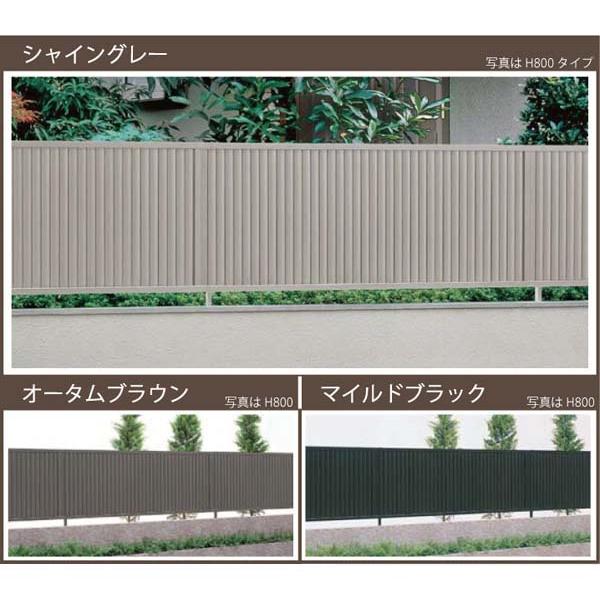 補修 フェンス]プリレオR6型フェンス(本体のみ)高さ600mm