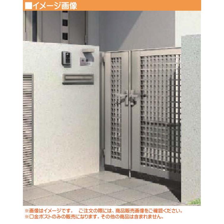 埋込　エクスポスト　口金タイプ　ポスト　LIXIL　壁面埋込タイプ　Ｎ−２型　１Ｂ　戸建て　送料無料　新聞受け　郵便ポスト　ブラウン色　埋込　前入れ後取り出し　鍵無し