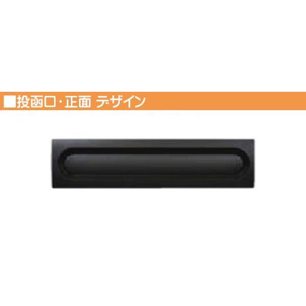 埋込　エクスポスト　口金タイプ　戸建て　送料無料　LIXIL　１Ｂ　ブラウン色　郵便ポスト　Ｓ−２型　前入れ後取り出し　鍵無し　新聞受け　埋込　壁面埋込タイプ　ポスト