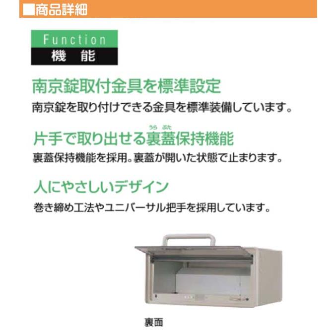 ポール ポスト 箱型タイプ U−1型 1Bスタンド付き 鍵無し 前入れ後