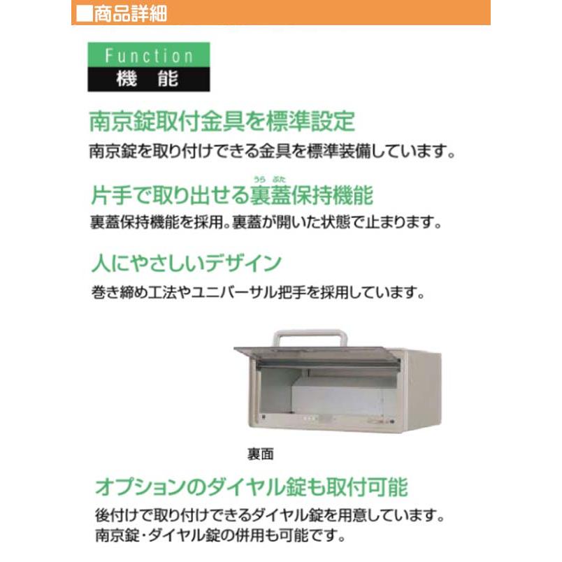 ポール　ポスト　箱型タイプ　Ｕ−３型　１Ｂ　ブラウン色　前入れ後取り出し　郵便ポスト　スタンドタイプ　ダイヤル錠付き　戸建て　LIXIL　新聞受け　ポスト　送料無料