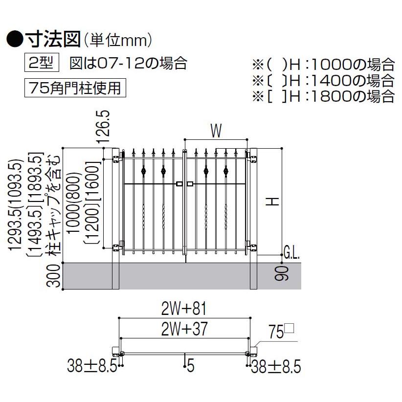 ラフィーネ門扉２型 0９-1０ 両開き 門柱タイプ LIXIL 高品質アルミ鋳物｜wakuiki｜02