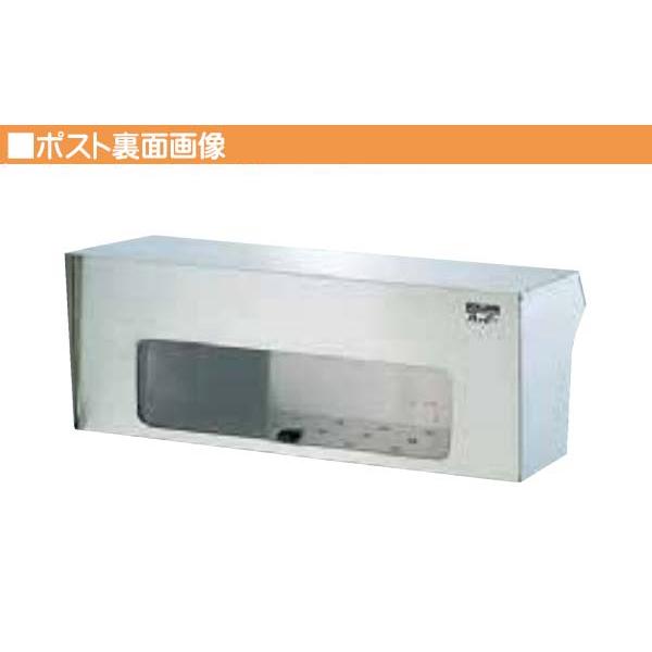 郵便ポスト フェンス取付専用タイプ 641 鍵無し ハッピー金属 : わく