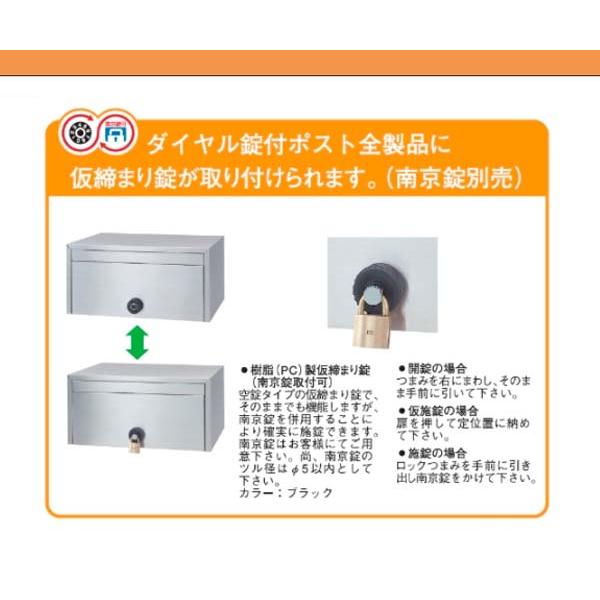 郵便ポスト 壁面取付及びポール取付けタイプ 680-K 鍵有り ハッピー
