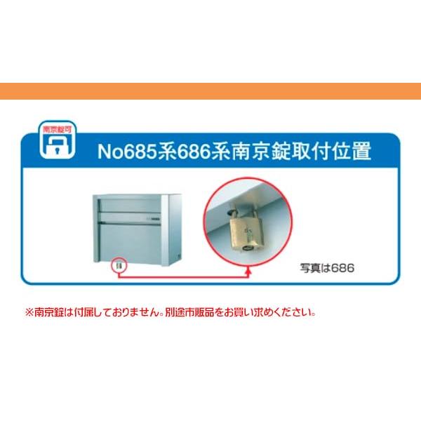 郵便ポスト 壁面取付専用タイプ 685-SB 鍵無し ハッピー金属 : わく
