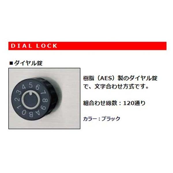 郵便ポスト 壁面取り付けタイプ 688-K ダイヤル錠 奥行きスリムタイプ
