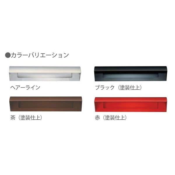 郵便ポスト ポスト口(差入口)及び受箱(裏側)別取付けタイプ 631