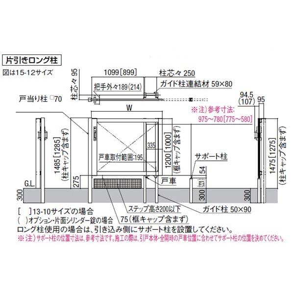 スライド　門扉　アーキスライド　A型(横格子)　15-10　引戸　LIXIL(リクシル)