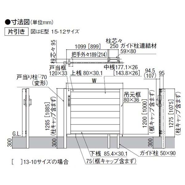 スライド 門扉 アーキスライド F型(すりガラス) 13-12 引戸 LIXIL(リクシル)｜wakuiki｜02