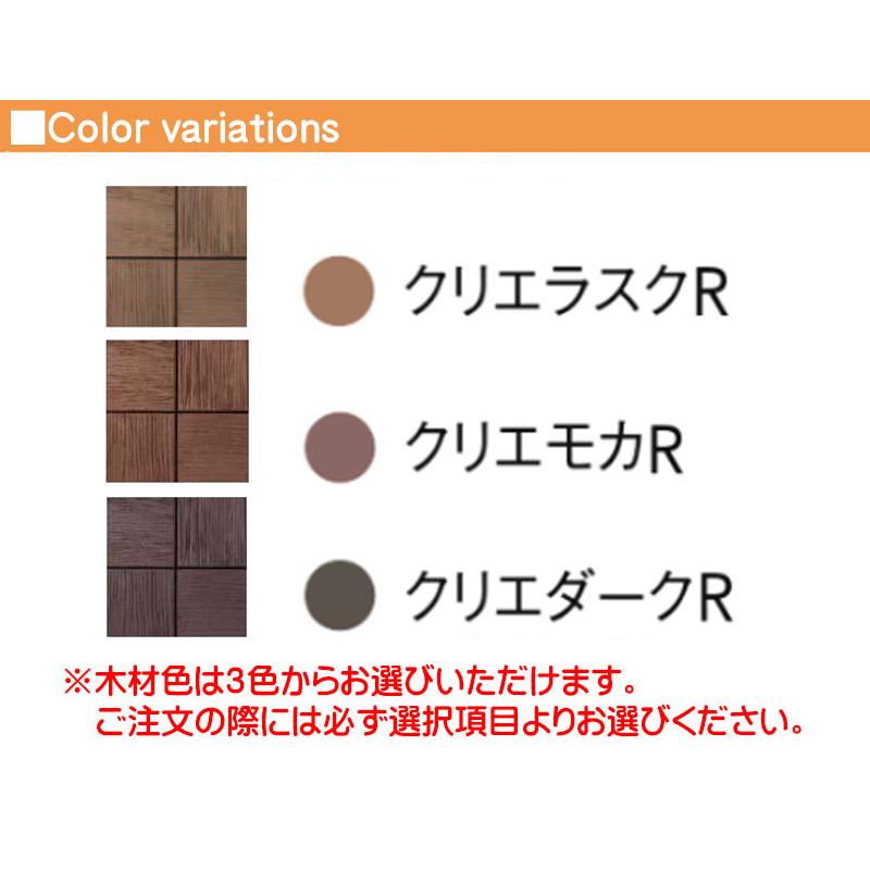 ベランダ デッキパネル】MDテラッツァ フロアC12 ライト 10枚入/箱