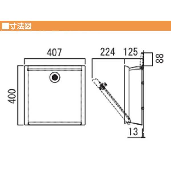 壁付け ポスト イルヴァリオ コラット ダイヤル錠付き 上入れ前取り出し ラテ色 壁付けタイプ 新築  戸建て 郵便ポスト 新聞受け 横型 ポスト 送料無料｜wakuiki｜05