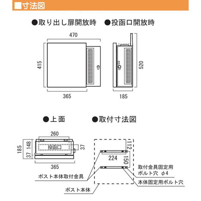 壁付け ポスト クーリエ ブリック ダイヤル錠付き 上入れ横取り出し 壁付けタイプ アイボリー色 戸建て 郵便ポスト 新聞受け 横型 ポスト かわいい 送料無料｜wakuiki｜05