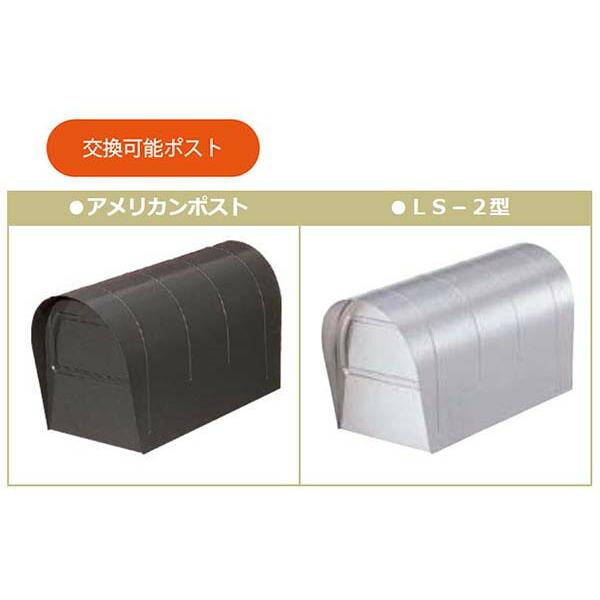 リクシル(TOEX・東洋エクステリア)アメリカンポスト 用]ポスト 裏