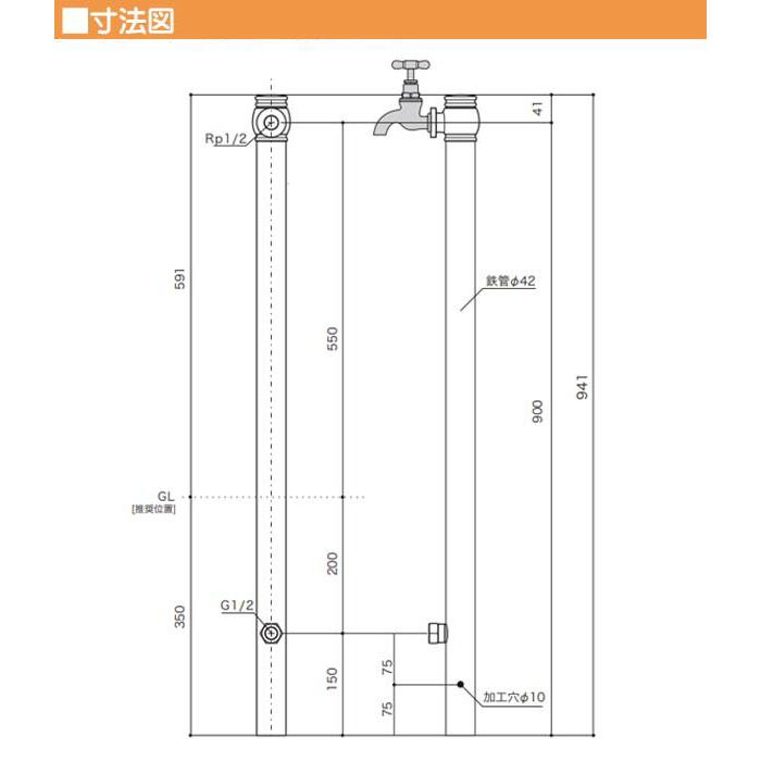 エッセンスガーデン 単口 蛇口付き(ブラス仕上げ) チャコール色 戸建て 新築 リフォーム お庭 テラス 水栓柱 オシャレ 一口 屋外水栓 【なり】 【送料無料】
