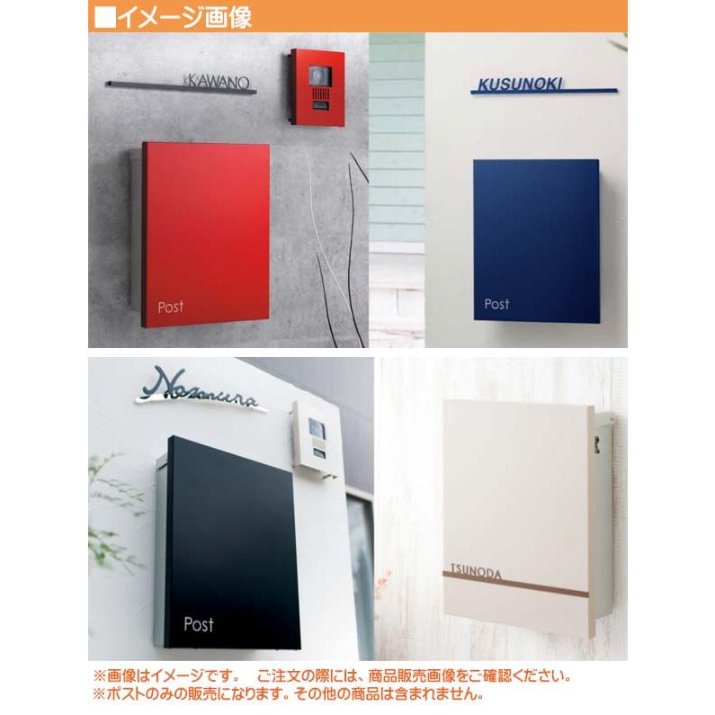 壁付け ポスト JOY ジョイ 鍵付き Postシールセット 上入れ前出し 壁