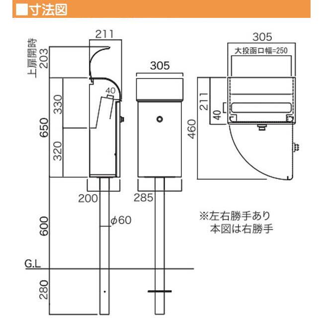 ポスト フィール2 Feel ダイヤル錠付き 上入れ前出し スタンドタイプ