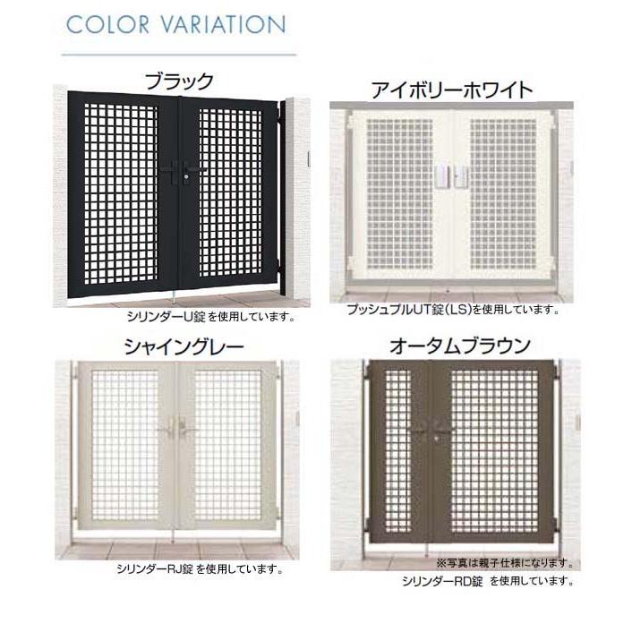 門扉　ライシス　門扉　７型　アルミ　０８-１０　門扉　門柱タイプ　LIXIL　両開き　井桁格子