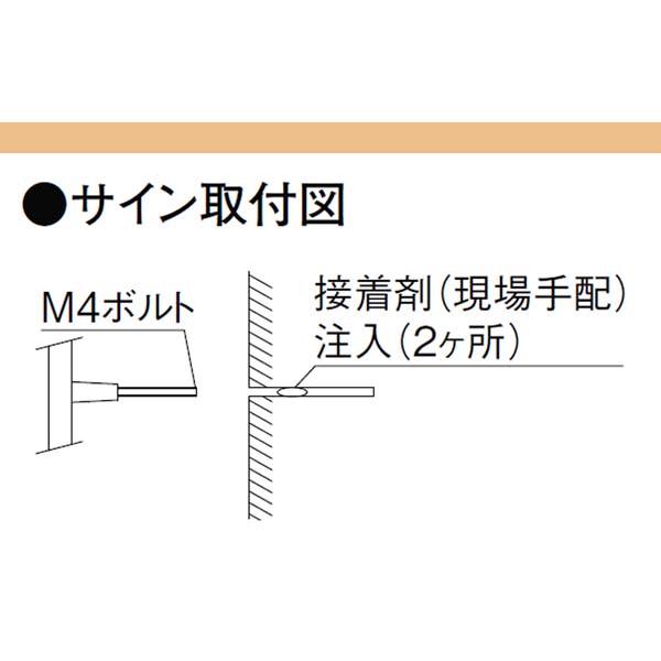 表札 ステンレス]ディズニーサイン ミッキーシルエットサイン Dタイプ