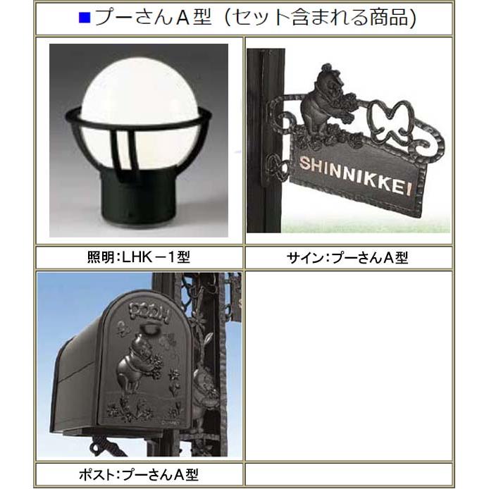 【中古室内使用】ディズニー　プーさんスリムフェンス&ファンクションポール フック 機能ポール]ディズニーファンクションポール プーさんA型セット