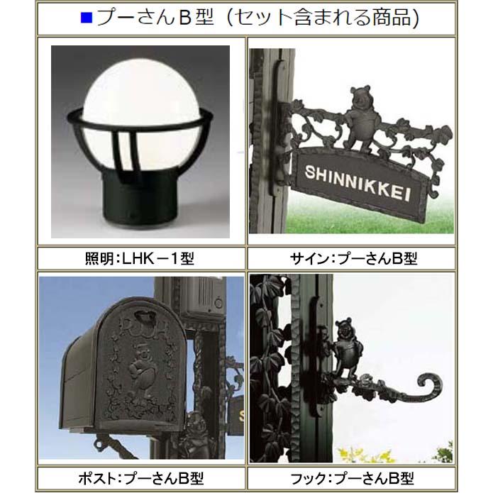 【中古室内使用】ディズニー　プーさんスリムフェンス&ファンクションポール フック 機能ポール]ディズニーファンクションポール プーさんB型セット