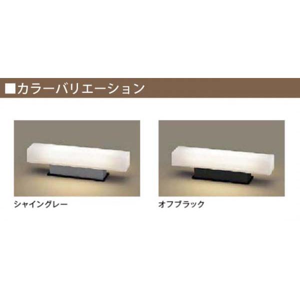 LED 照明]門袖灯 LML−5型 LED照明 390mm拡散タイプ