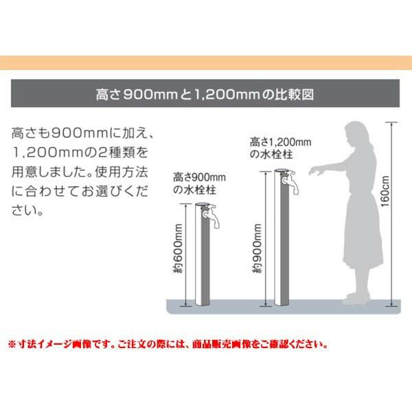 アルミ 二口水栓柱 １２００ 蛇口＋補助蛇口付き ライトブロンズ色 お庭 や テラス に 高品質 で オシャレ な 立水栓(蛇口２個付き) 【壁】 送料無料