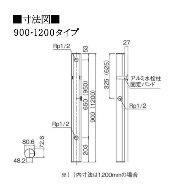 アルミ 二口水栓柱 １２００ 蛇口＋補助蛇口付き ライトブロンズ色 お庭 や テラス に 高品質 で オシャレ な 立水栓(蛇口２個付き) 【壁】 送料無料