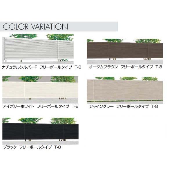 補修 フェンス]ライシスフェンス5型(本体のみ)高さ1000mm