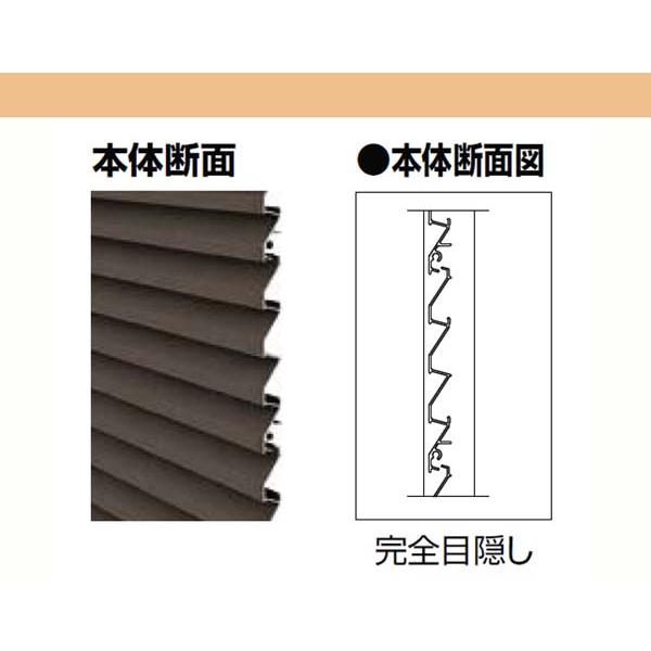 補修 フェンス]ライシスフェンス5型(本体のみ)高さ1400mm