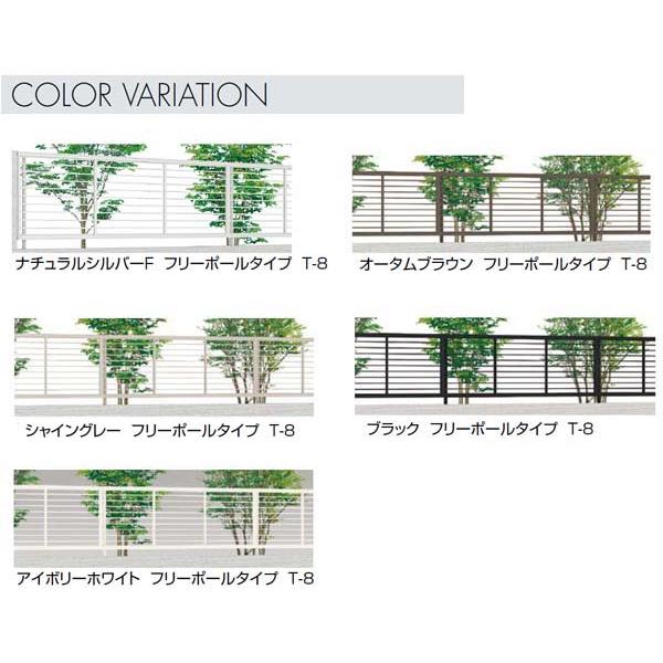 [補修 フェンス]プレスタフェンス１型(本体のみ)高さ８００mm ＴＯＥＸ(ＬＩＸＩＬ) 横格子 デザイン 補修 修繕 張り替え[送料無料]｜wakuiki｜08