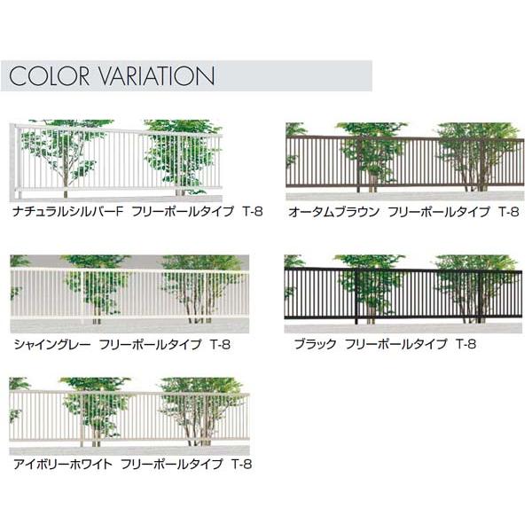 補修 フェンス]プレスタフェンス2型(本体のみ)高さ600mm TOEX 