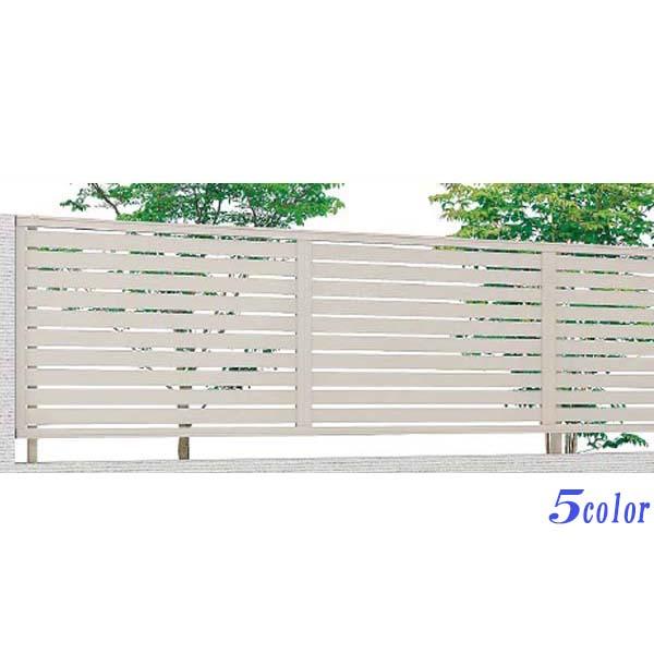 注目ブランド フェンス アルミ プレスタフェンス７ｙ型 高さ６００mm Lixil Toex 横格子 デザイン 送料無料 激安特価 Kuljic Com