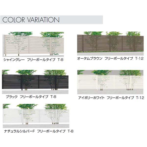 フェンス]プレスタフェンス７Ｙ型(本体のみ)高さ１０００mm ＴＯＥＸ(ＬＩＸＩＬ) 横格子 デザイン 補修 修繕 張り替え[送料無料] 【別売】