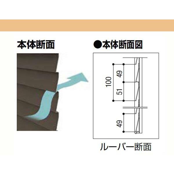 補修 フェンス]プレスタフェンス8型(本体のみ)高さ1200mm