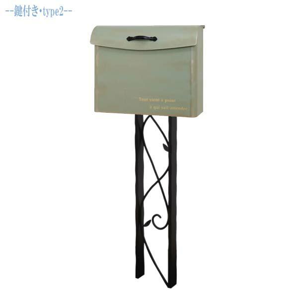 残りわずか ポスト クレール ヌーヴォ 錠 Type02 スタンド付き 上入れ前出し スタンドタイプ グリーン色 戸建て 郵便ポスト 横型 大型配達物 ポスト かわいい 送料無料 わくいきライフ 通販 Yahoo ショッピング 楽天カード分割 Blog Lonolife Com