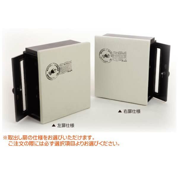 ポスト クーリエ ボトムポット 造花付き ダイヤル錠付き 上入れ横
