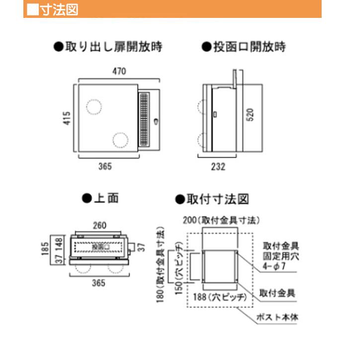 ポスト クーリエ ボトムポット 造花付き ダイヤル錠付き 上入れ横